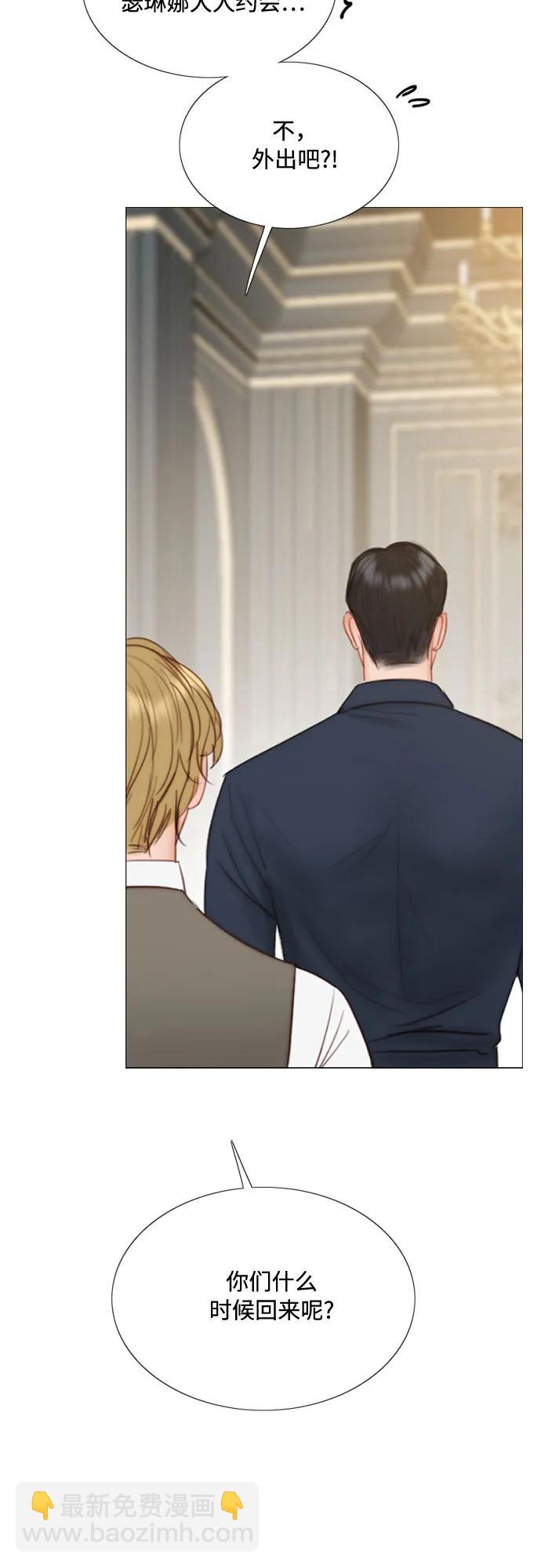 [第37话] 蚕食的颜色70