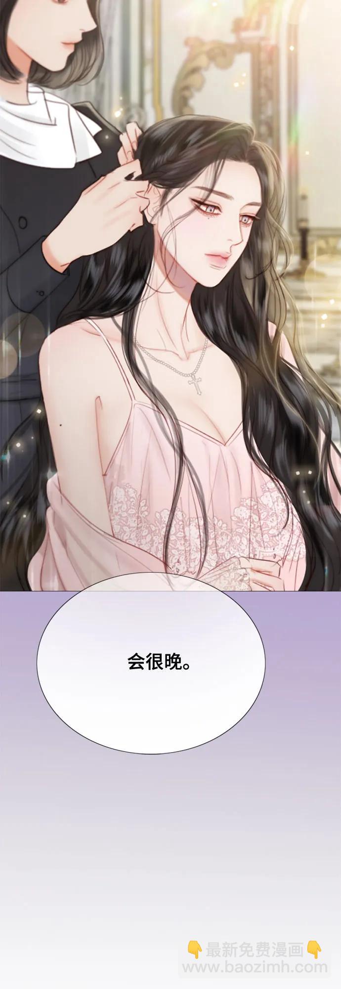 [第37话] 蚕食的颜色72
