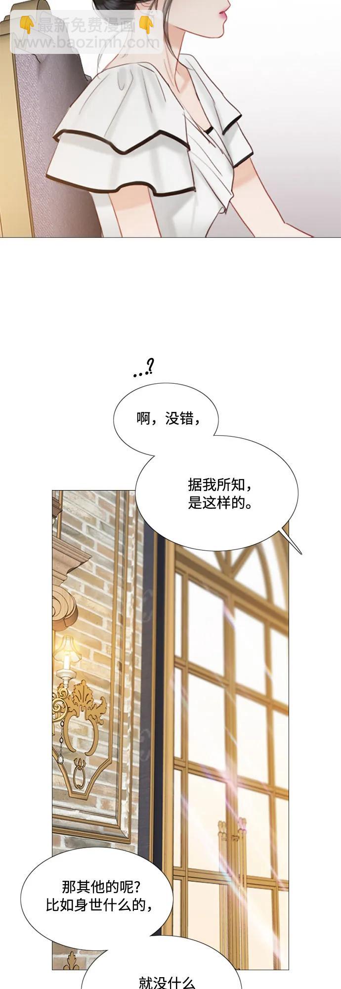 [第37话] 蚕食的颜色9