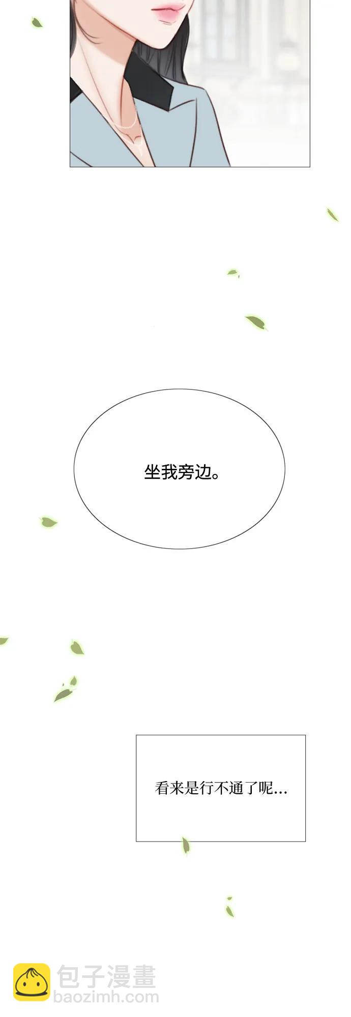 [第38话] 约会（1）10