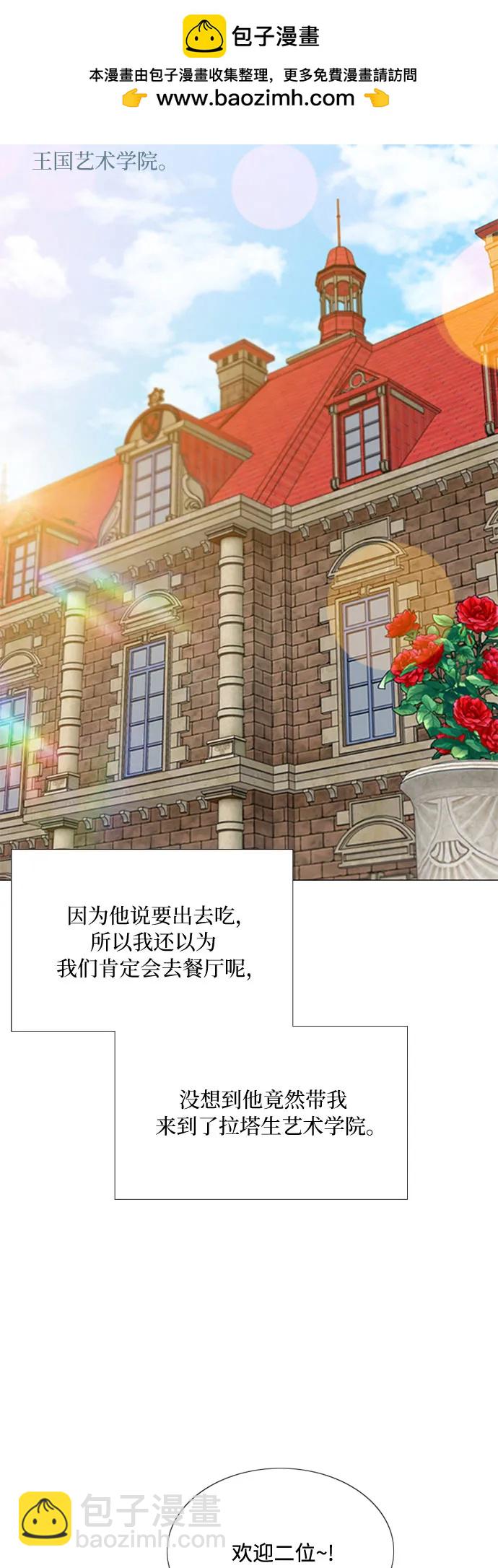 [第38话] 约会（1）12