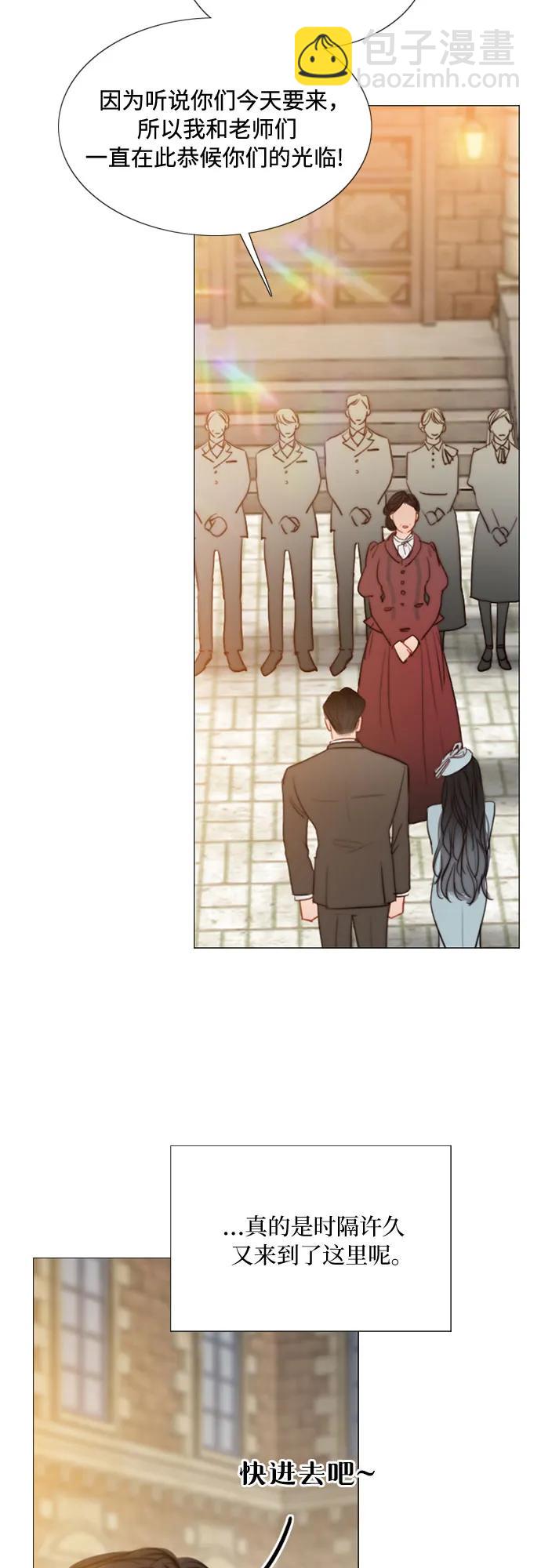 [第38话] 约会（1）13