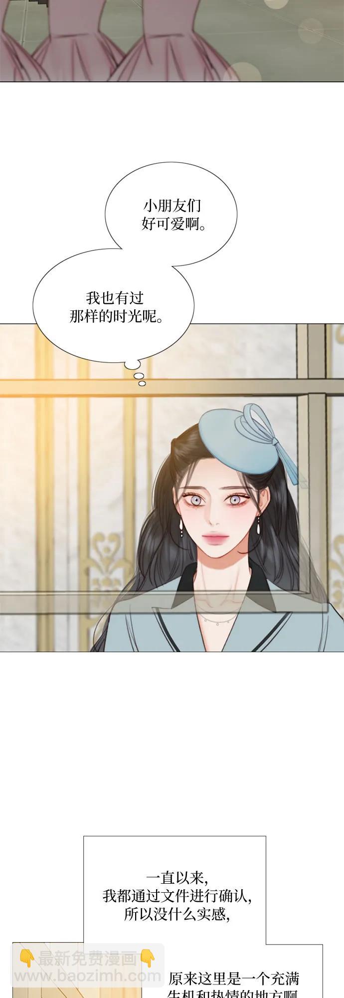 [第38话] 约会（1）16