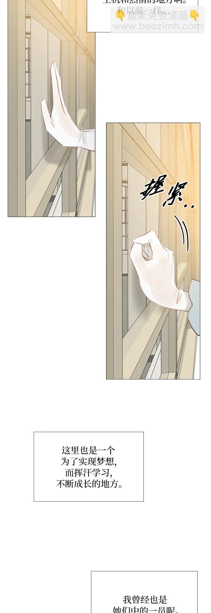 [第38话] 约会（1）17