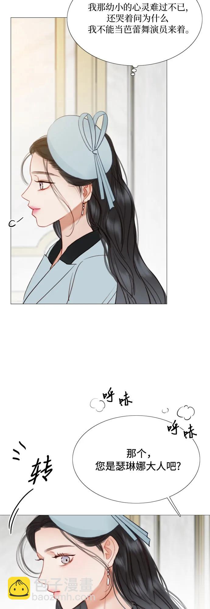 [第38话] 约会（1）19