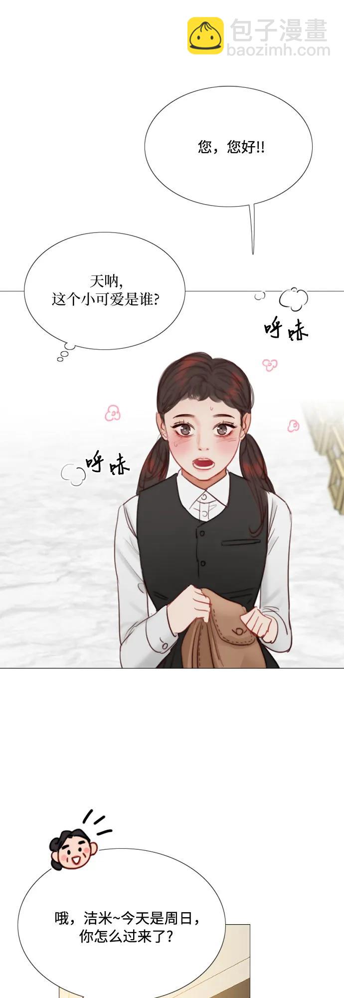 [第38话] 约会（1）21