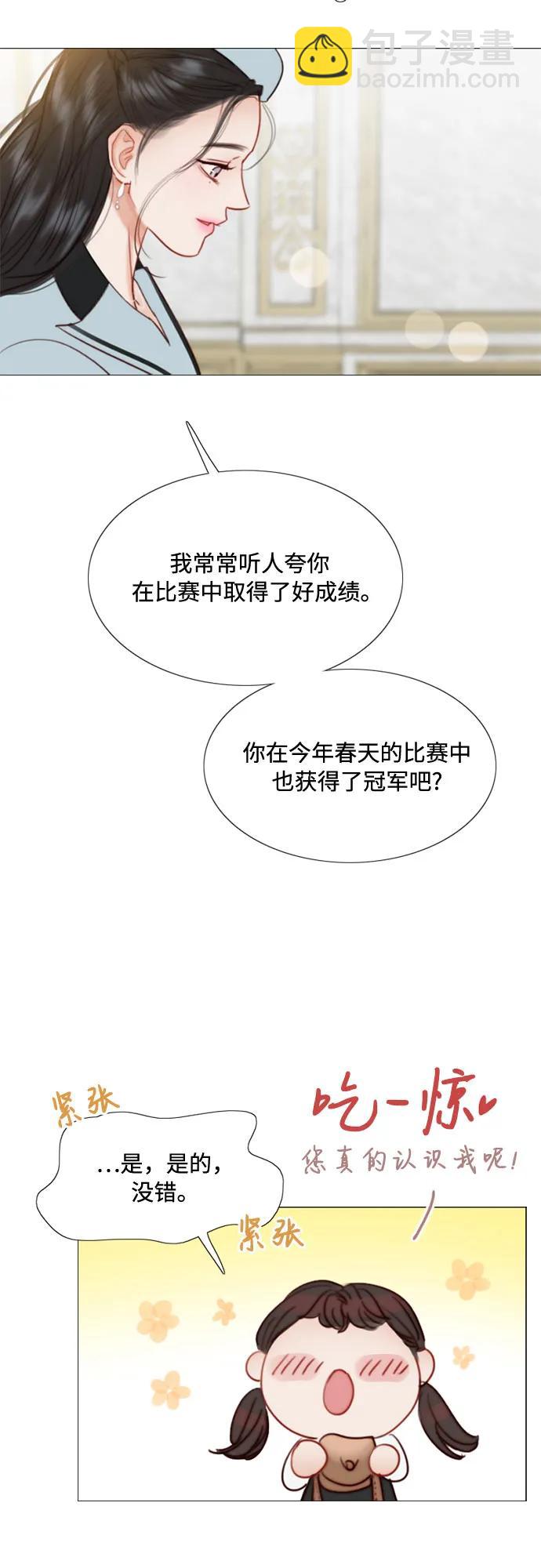 [第38话] 约会（1）24