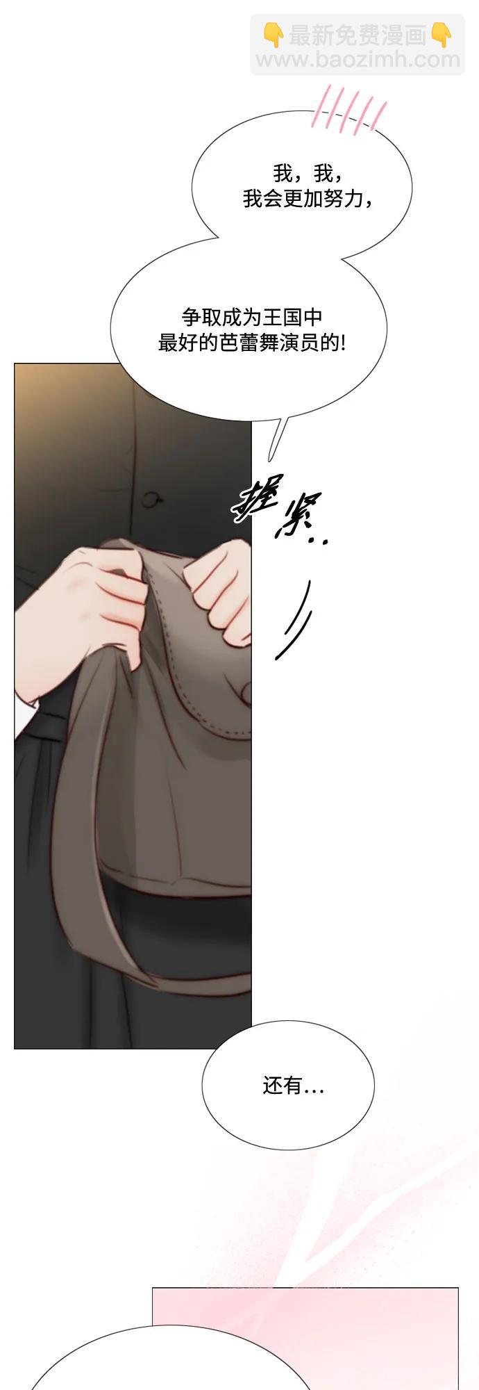 [第38话] 约会（1）25