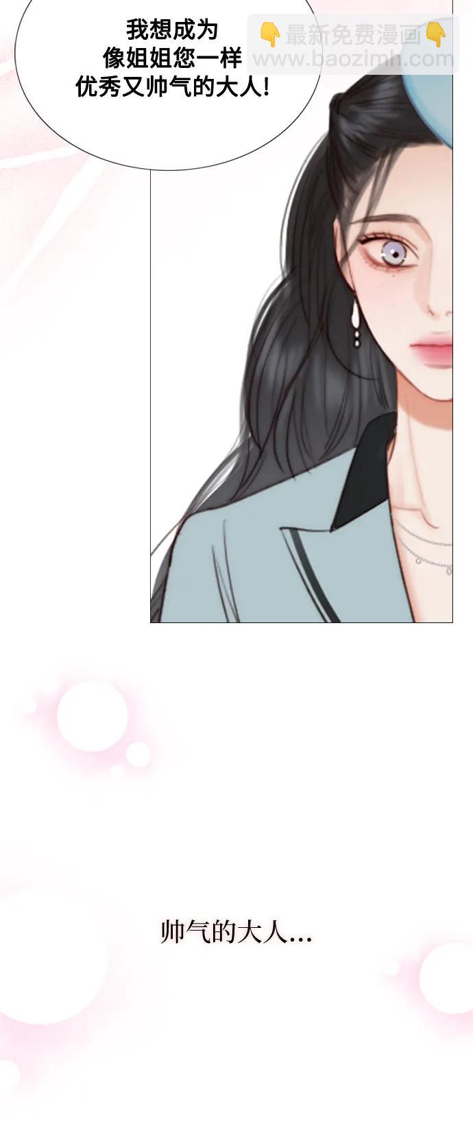[第38话] 约会（1）26
