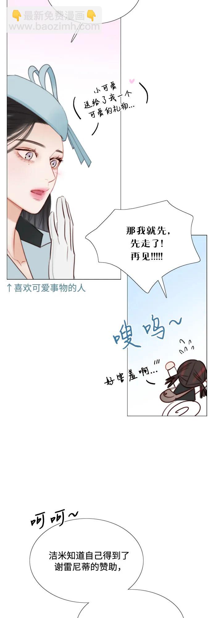 [第38话] 约会（1）29