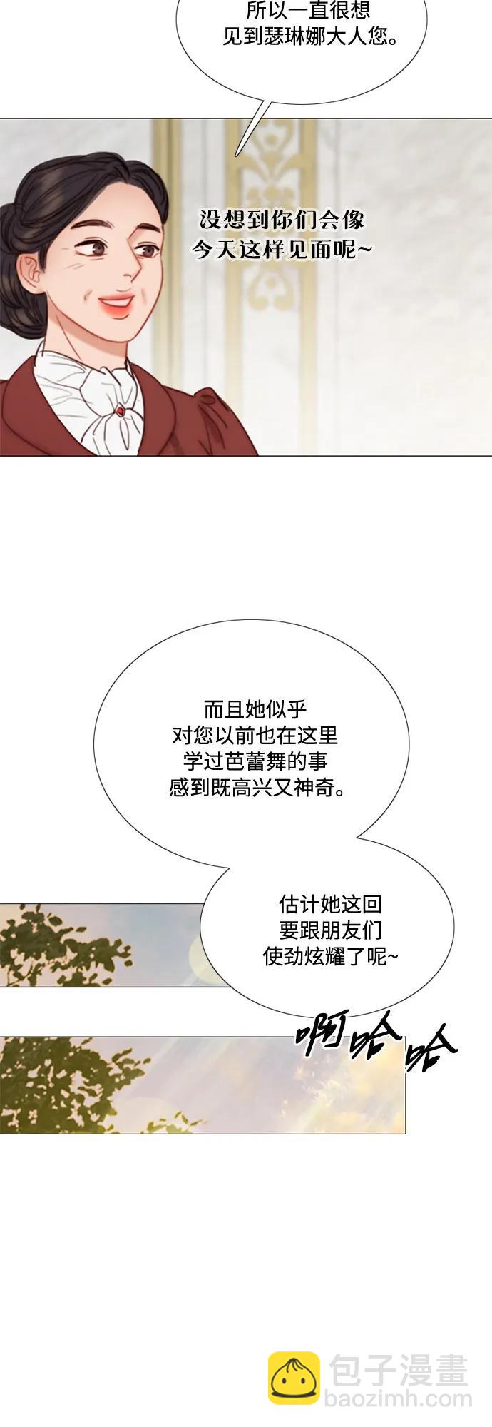 [第38话] 约会（1）30