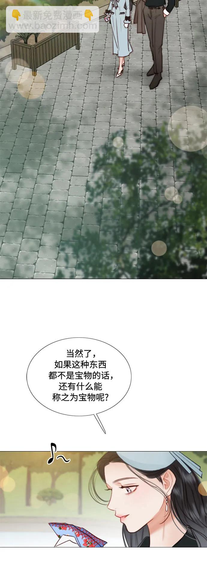 [第38话] 约会（1）32