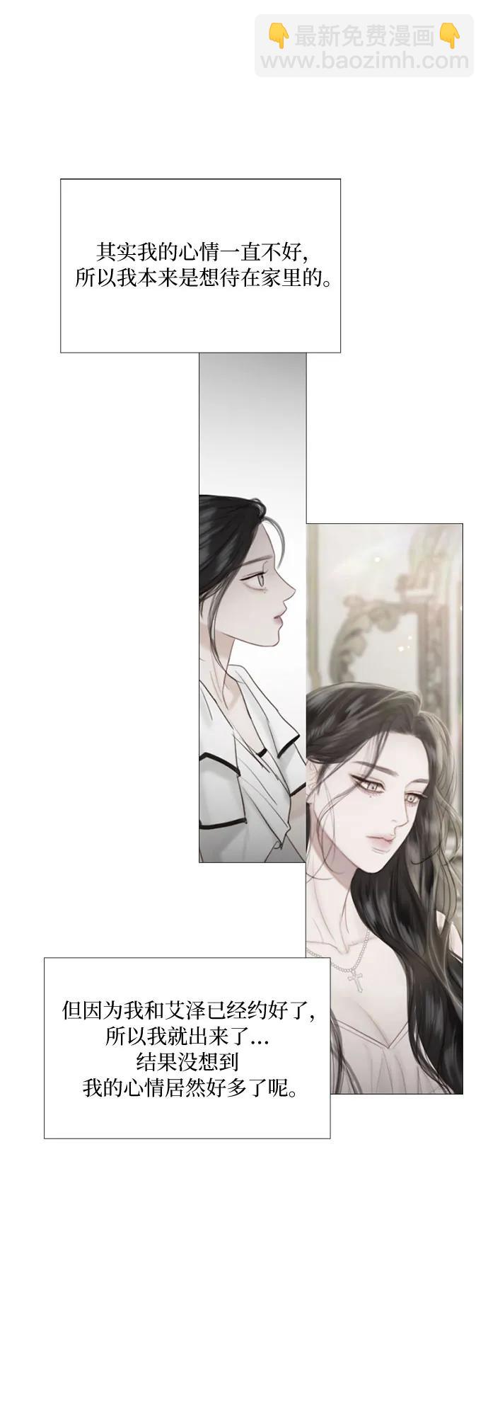 [第38话] 约会（1）33