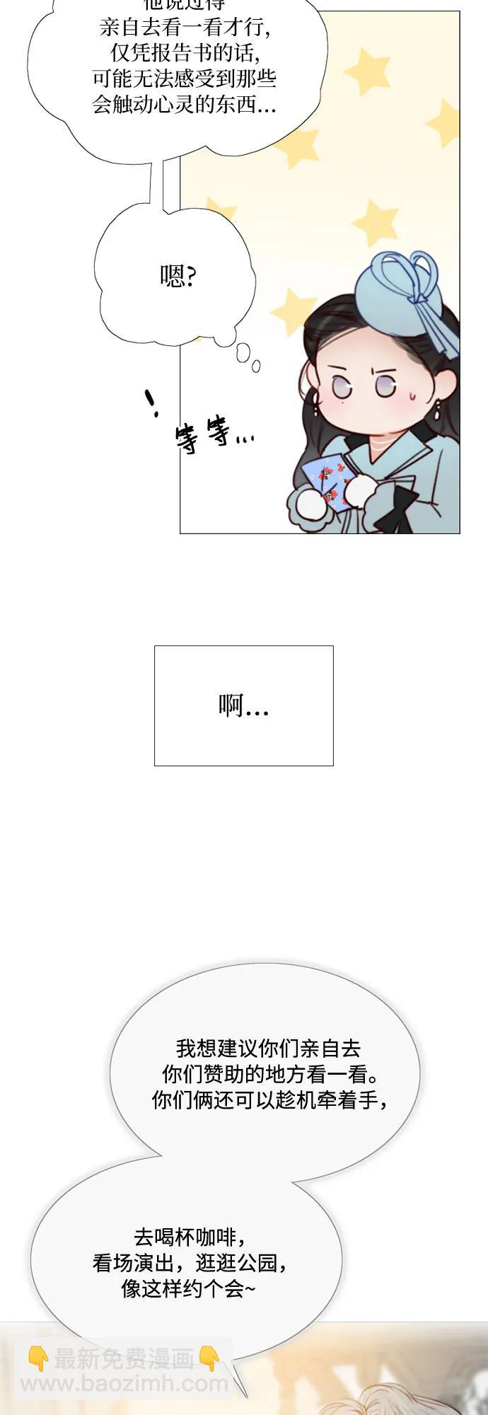 [第38话] 约会（1）36