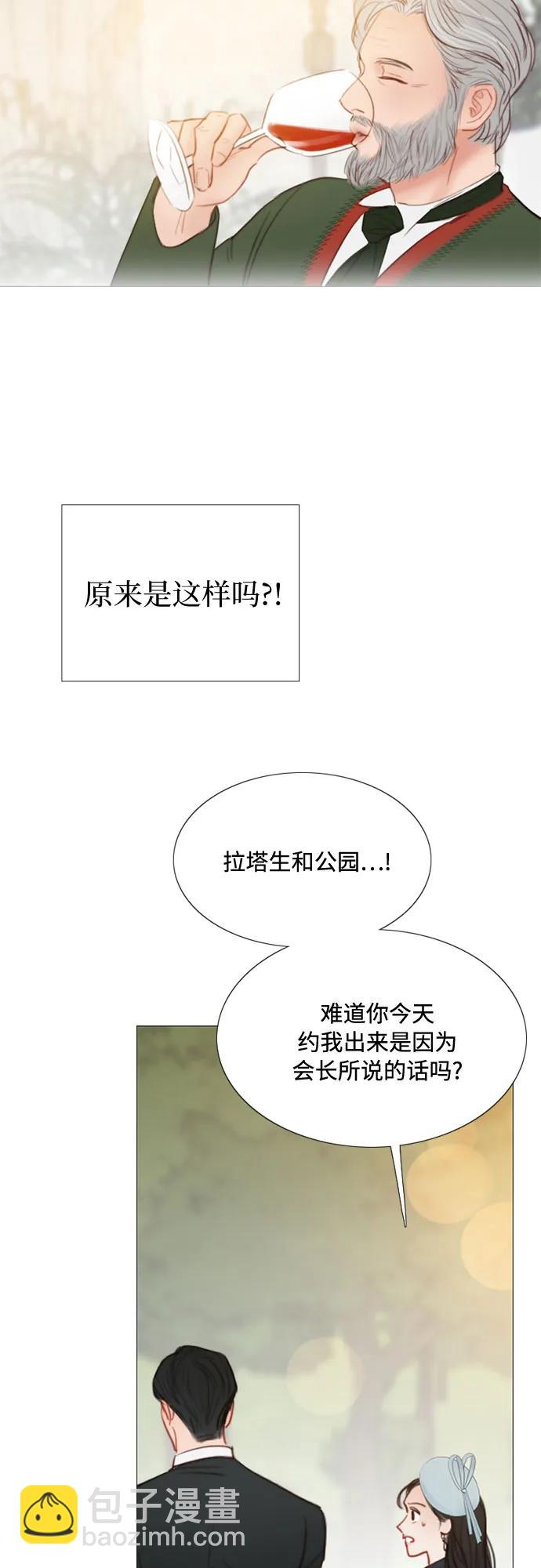 [第38话] 约会（1）37