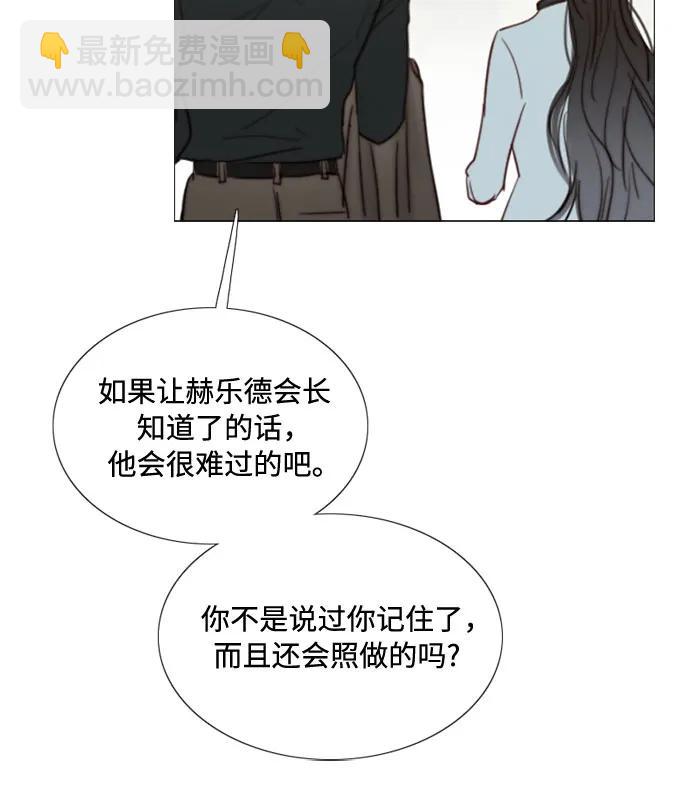 [第38话] 约会（1）38