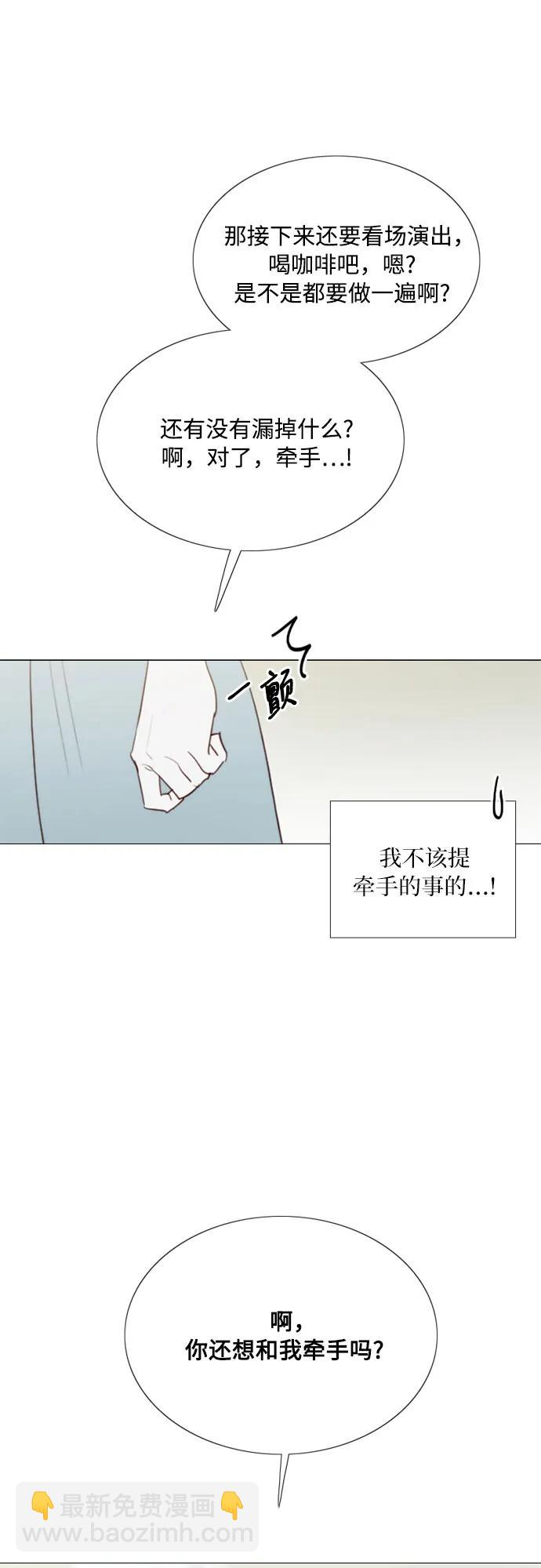 [第38话] 约会（1）40