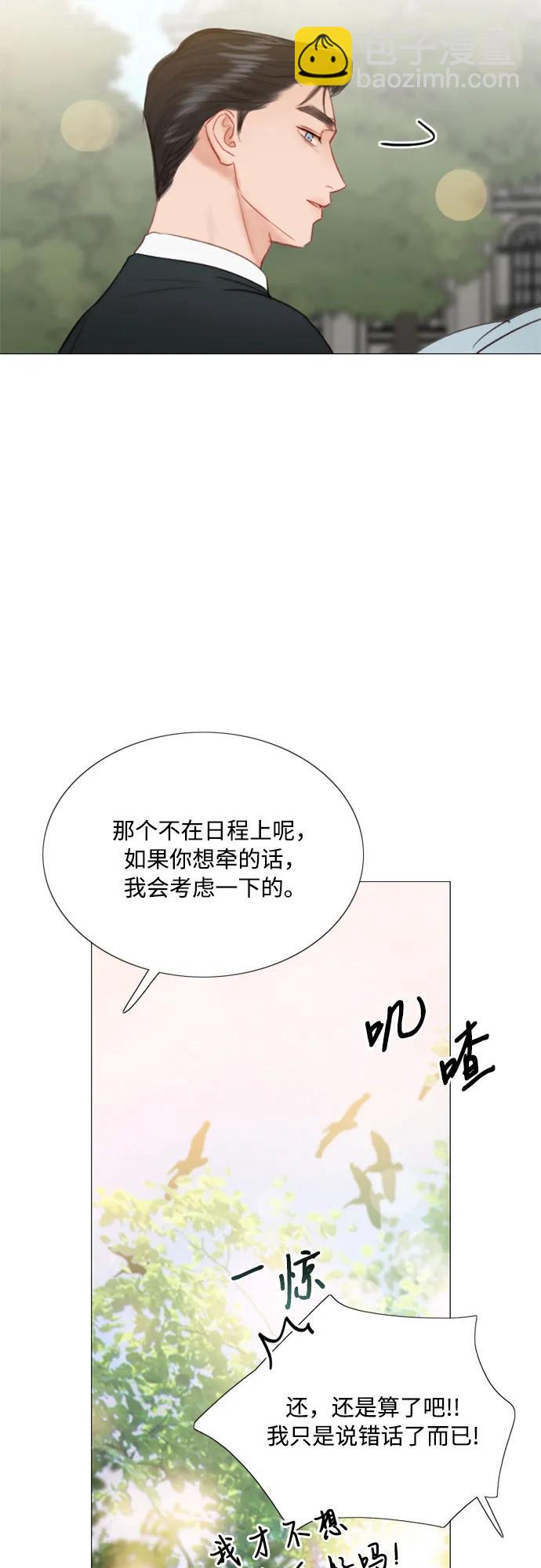 [第38话] 约会（1）41
