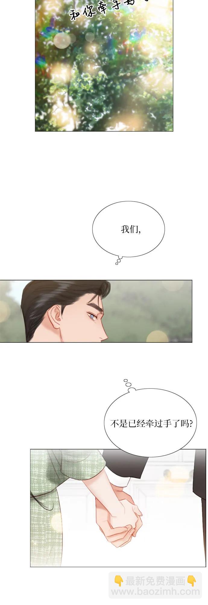 [第38话] 约会（1）42
