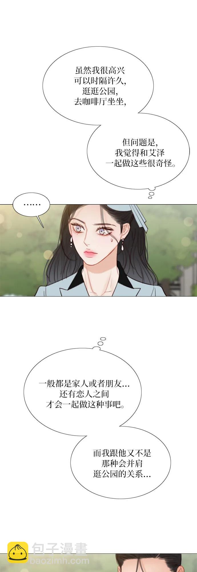 [第38话] 约会（1）43