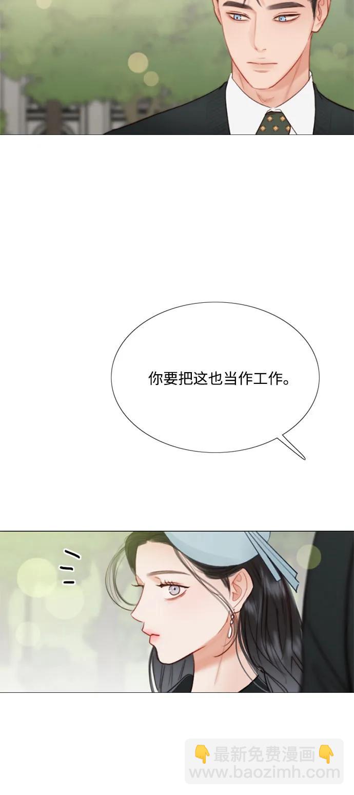 [第38话] 约会（1）44