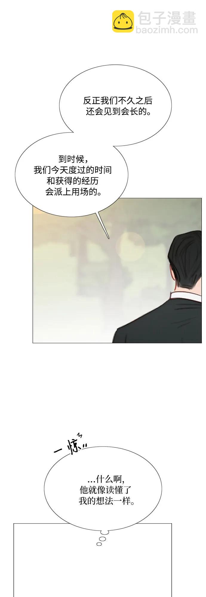 [第38话] 约会（1）45