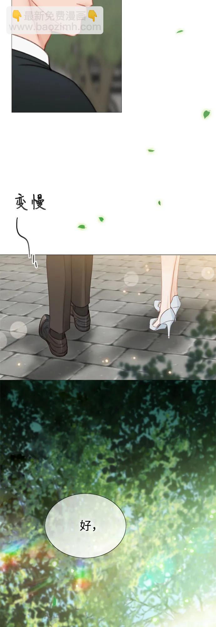 [第38话] 约会（1）52