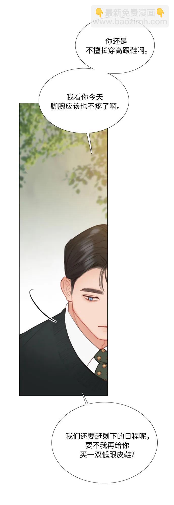 [第38话] 约会（1）56