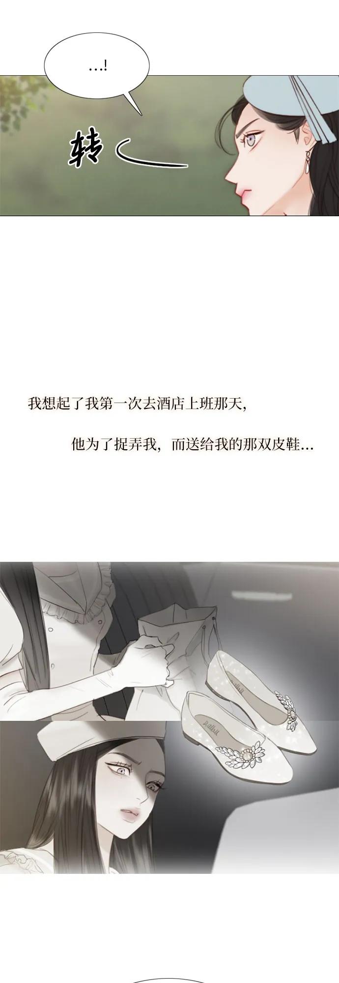 [第38话] 约会（1）57