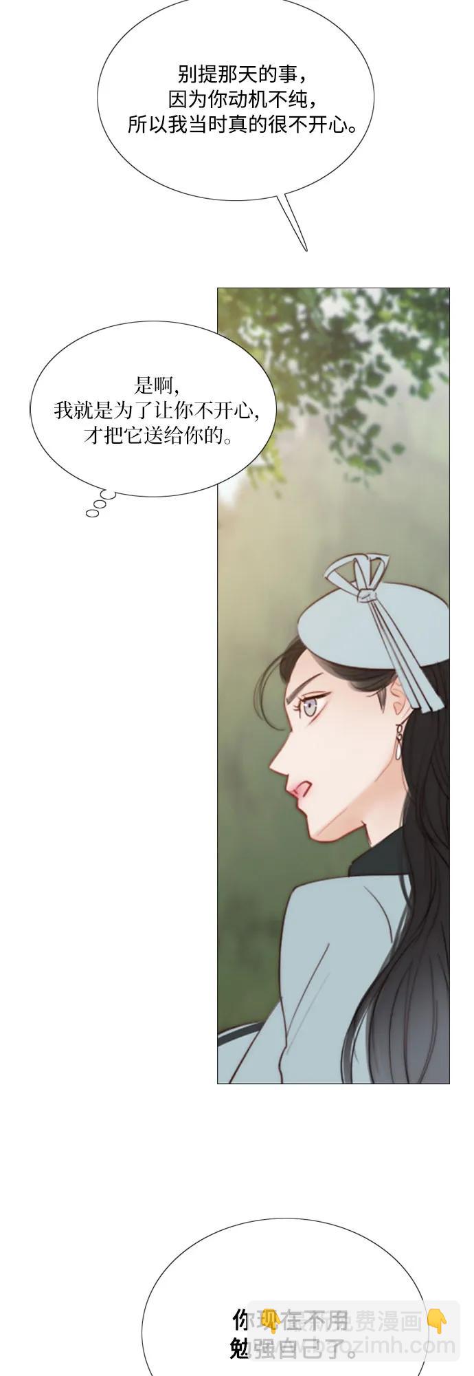 [第38话] 约会（1）58