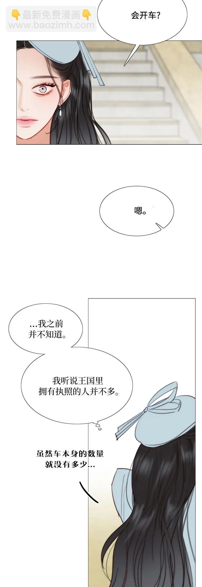 [第38话] 约会（1）6