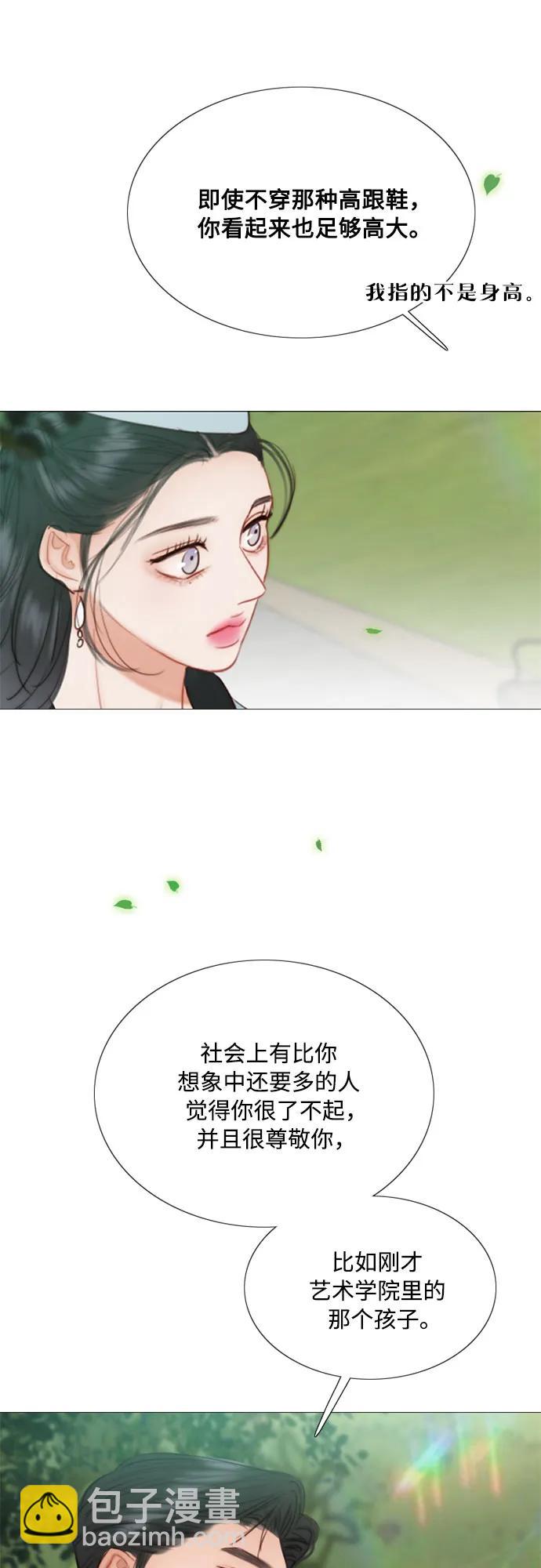 [第38话] 约会（1）63