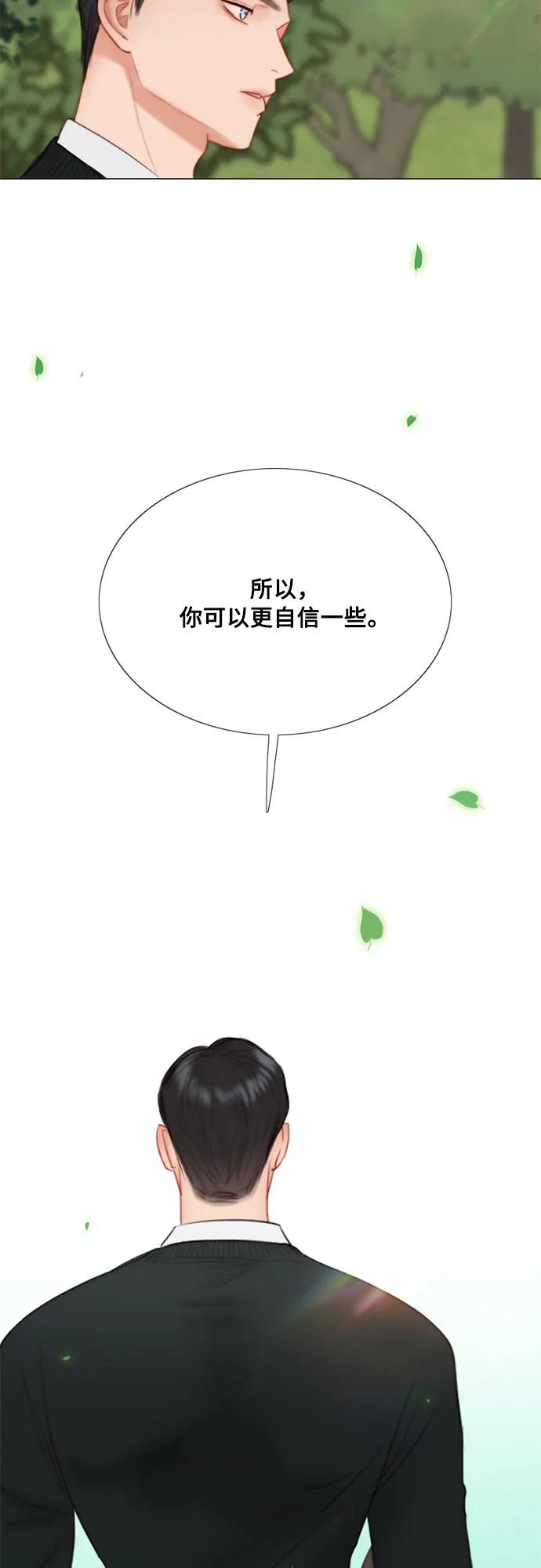 [第38话] 约会（1）64