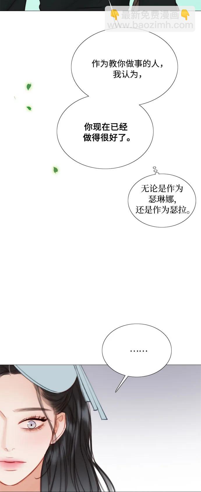 [第38话] 约会（1）65