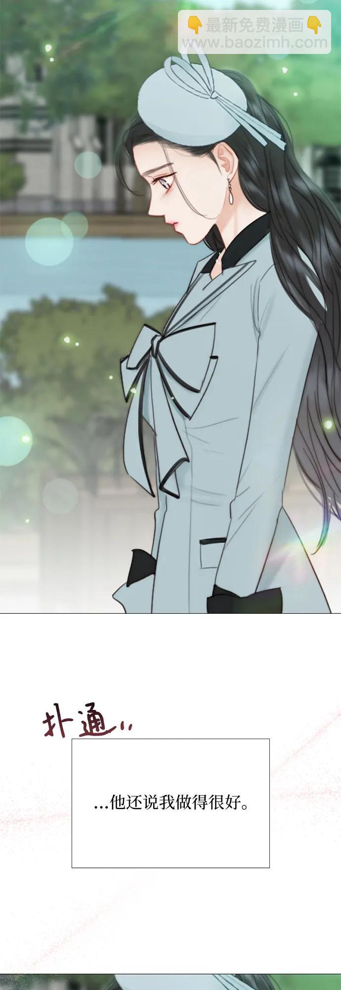 [第38话] 约会（1）71
