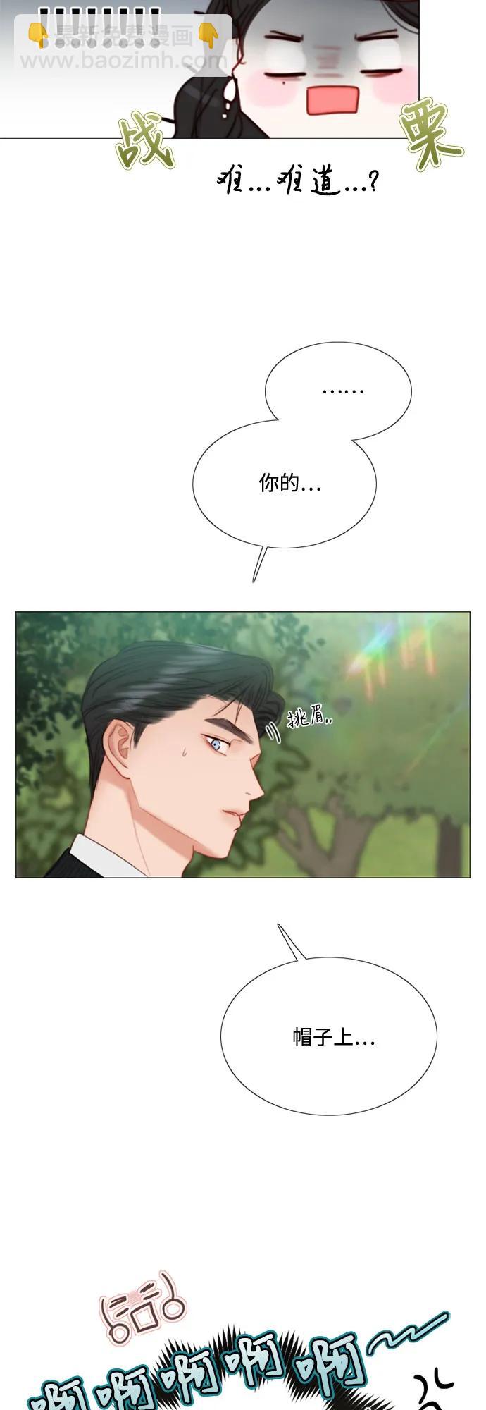 [第38话] 约会（1）79