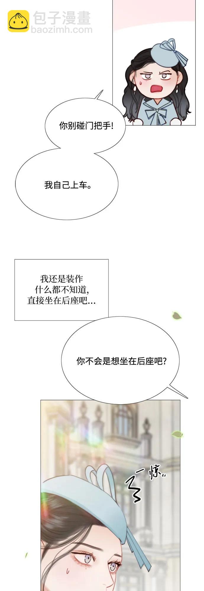 [第38话] 约会（1）9