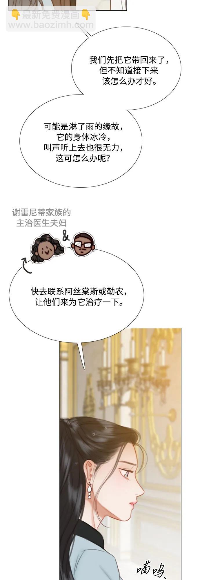 [第41话] 喘不过气10