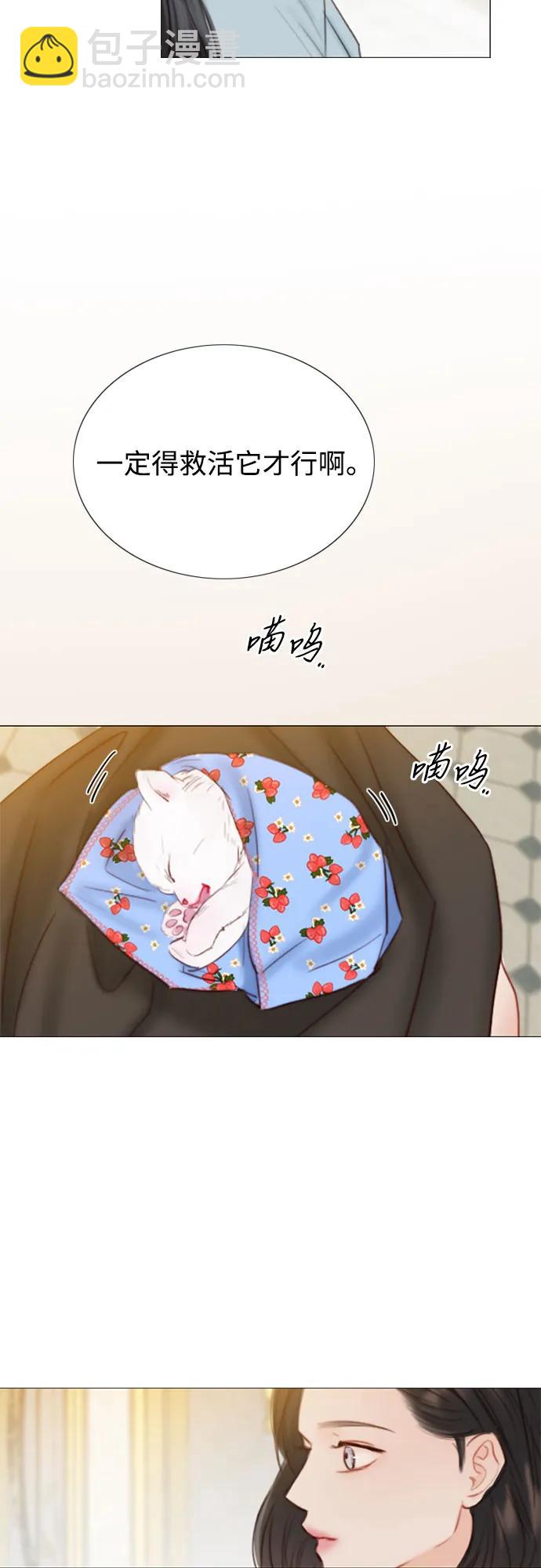 [第41话] 喘不过气11