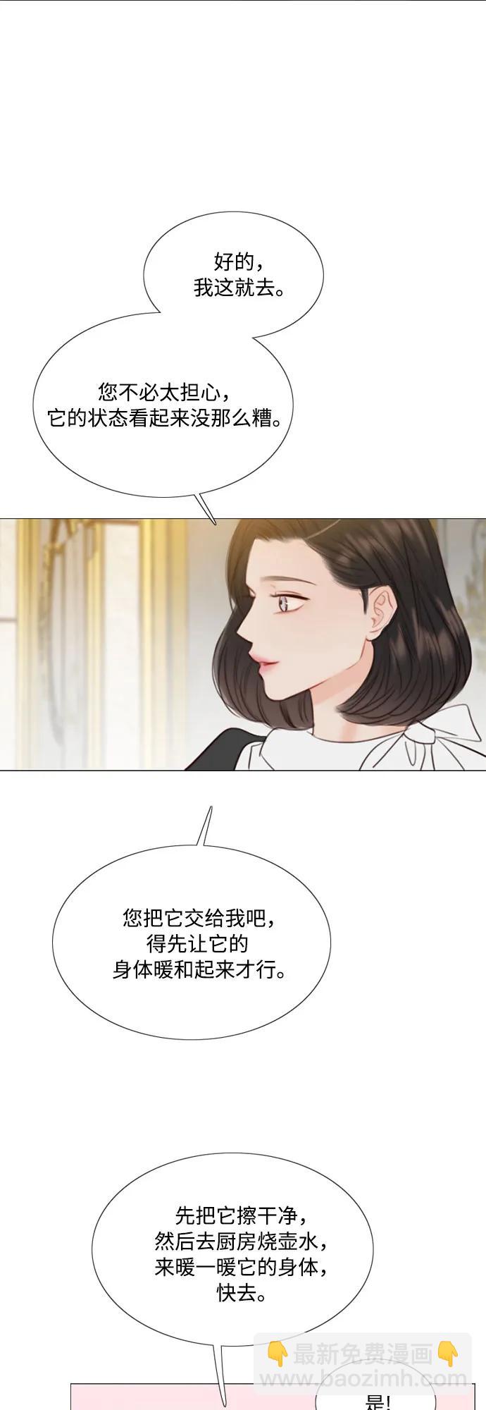 [第41话] 喘不过气12