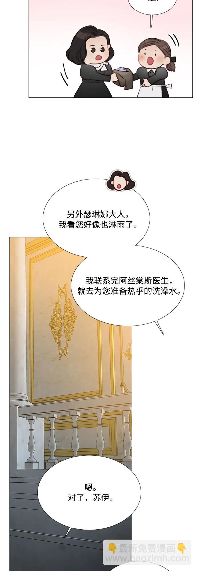 [第41话] 喘不过气13