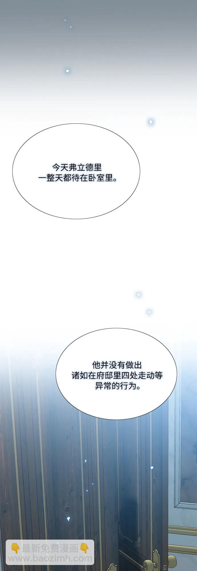 [第41话] 喘不过气16