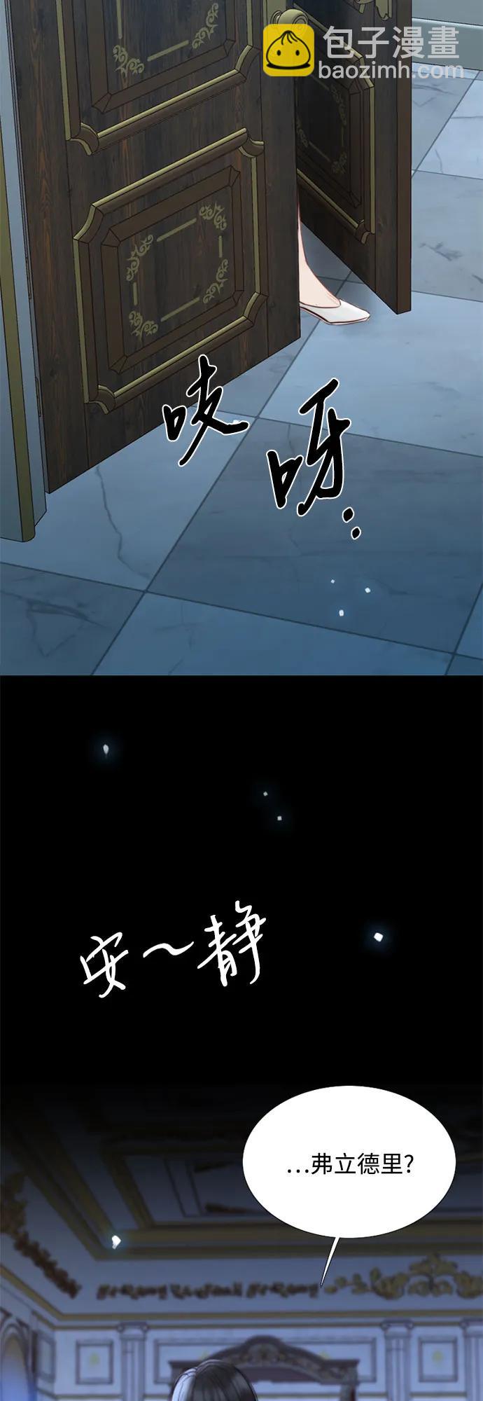 [第41话] 喘不过气17