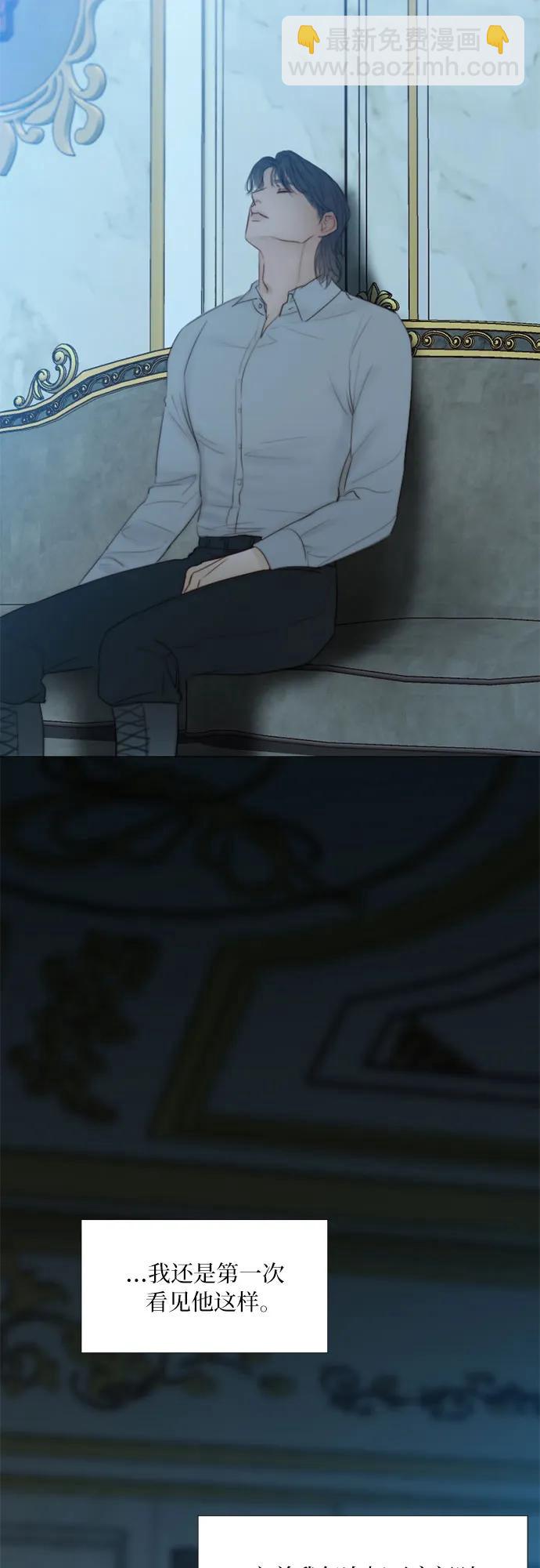 [第41话] 喘不过气19