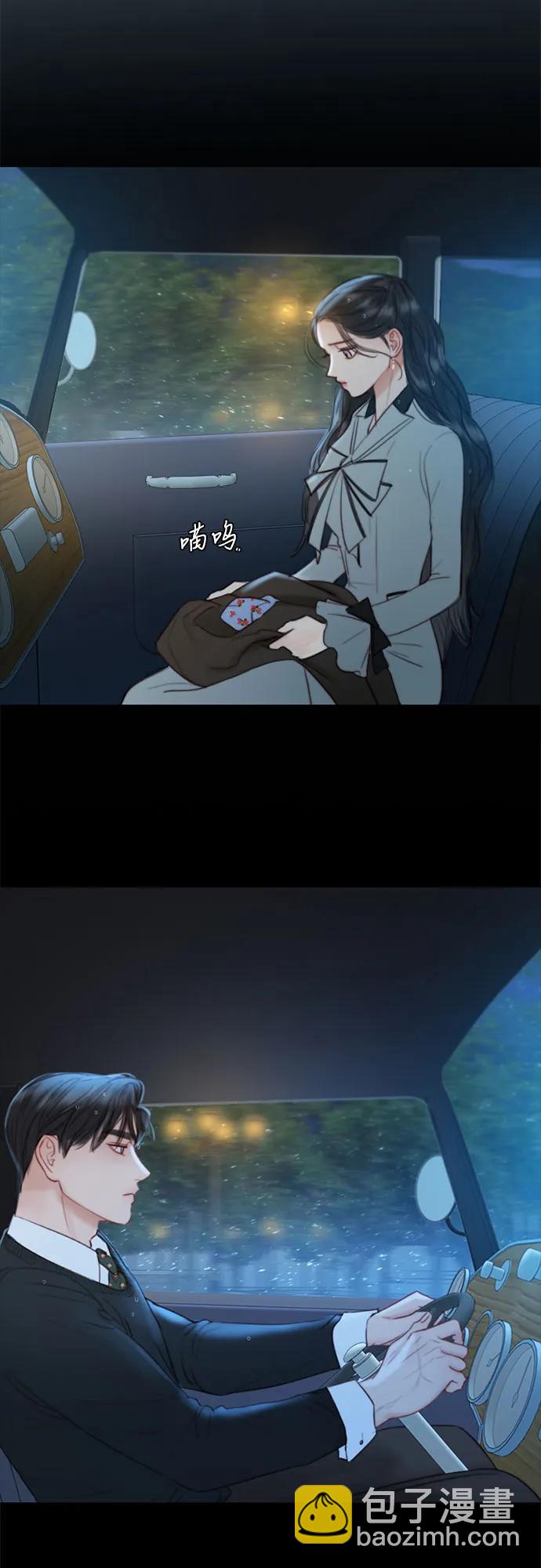 [第41话] 喘不过气2