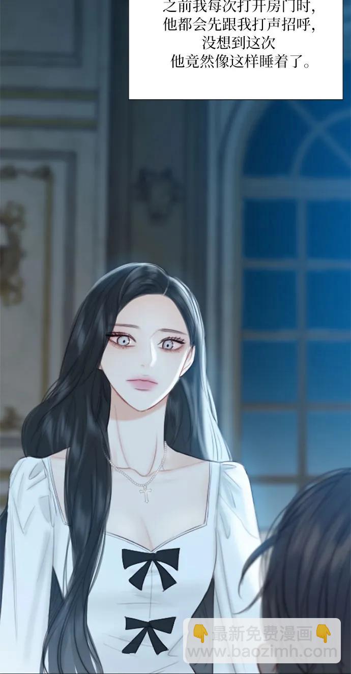 [第41话] 喘不过气20