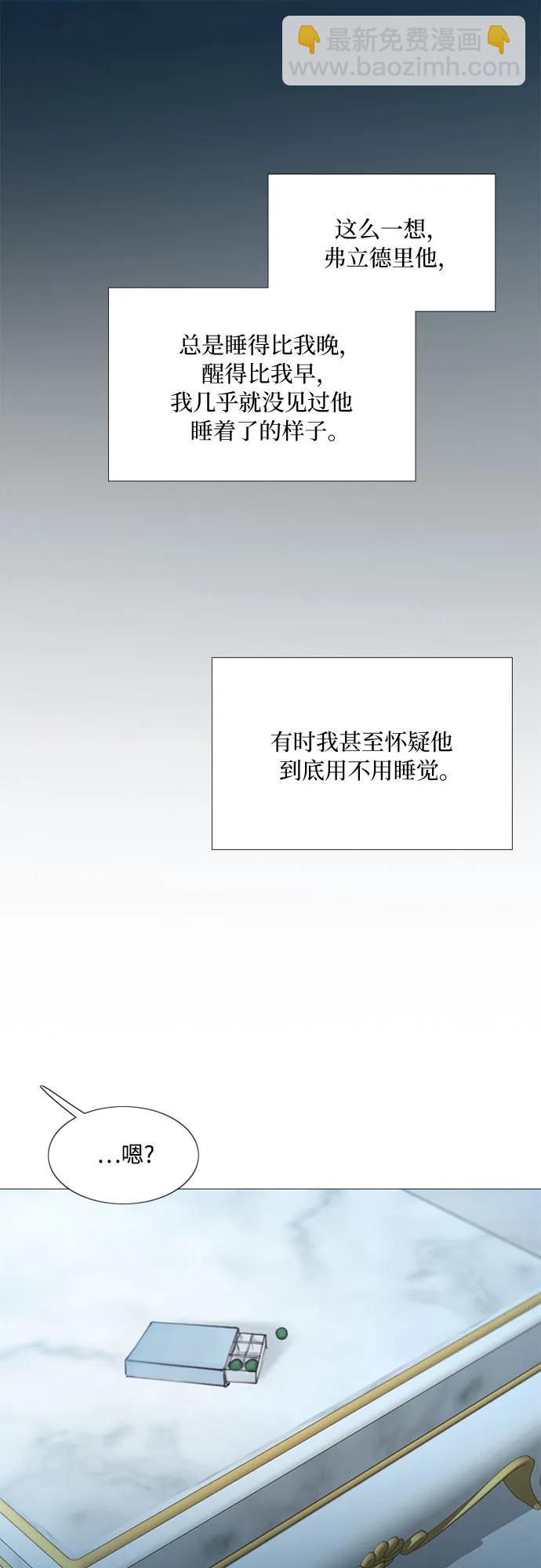 [第41话] 喘不过气21
