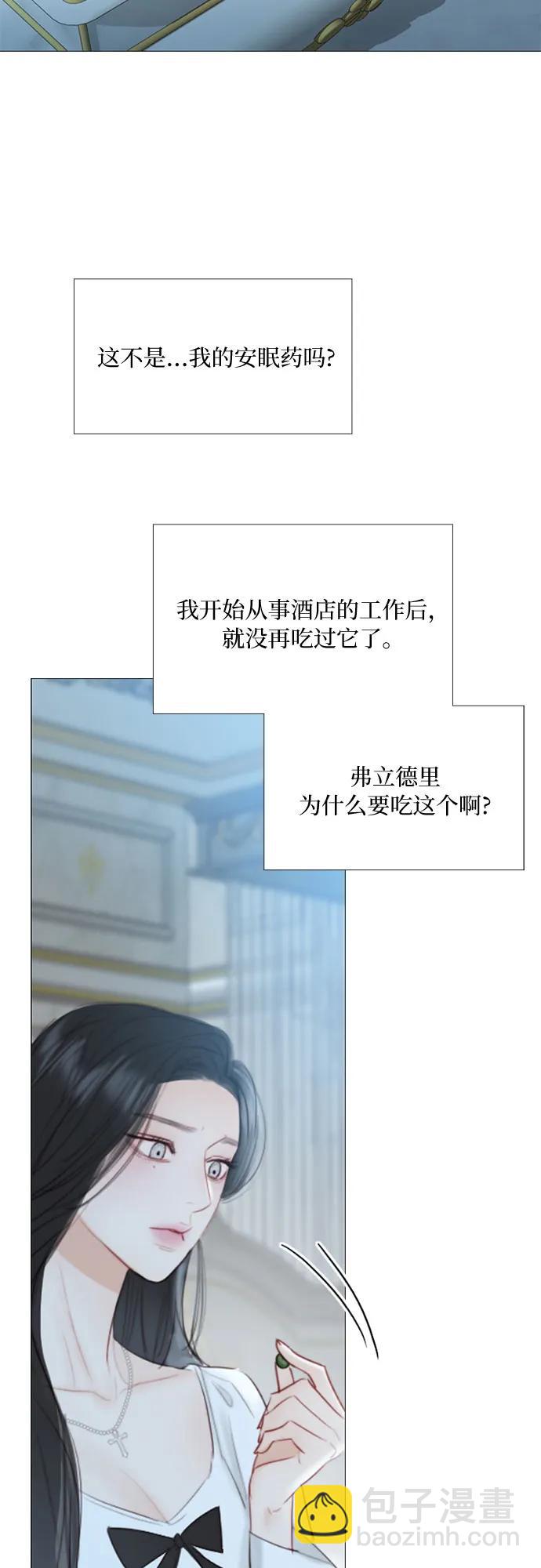 [第41话] 喘不过气22