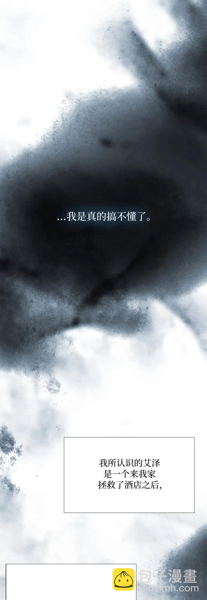 [第41话] 喘不过气24