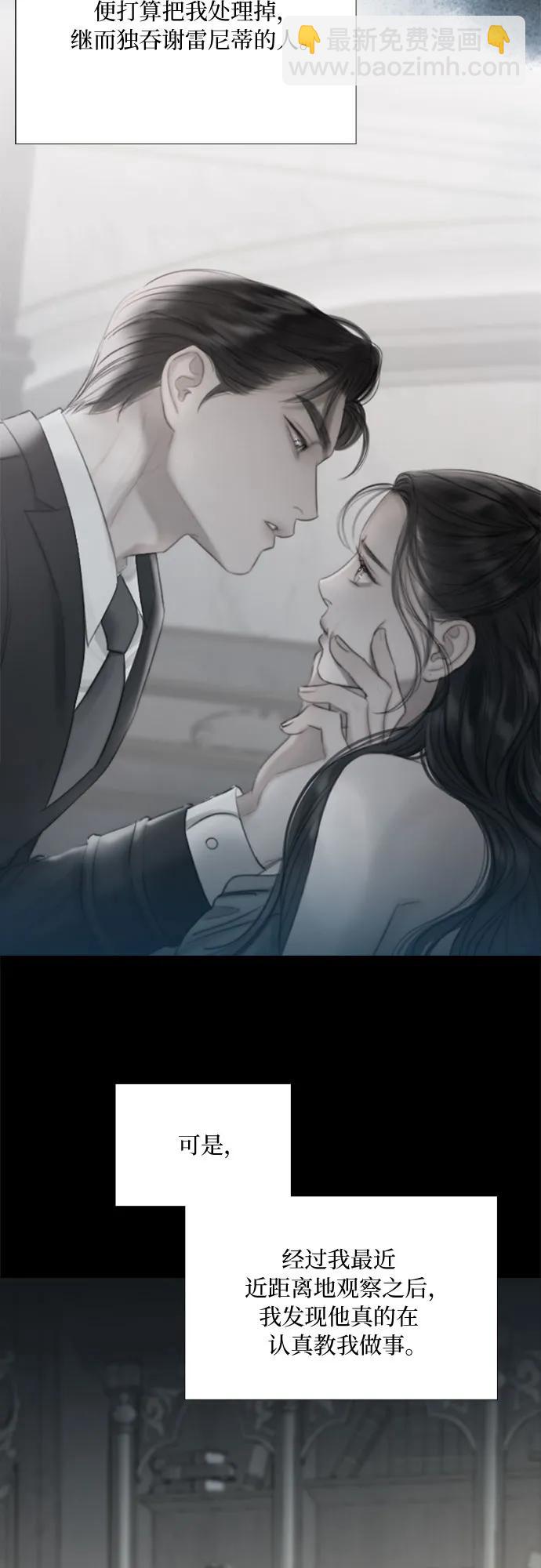 [第41话] 喘不过气25